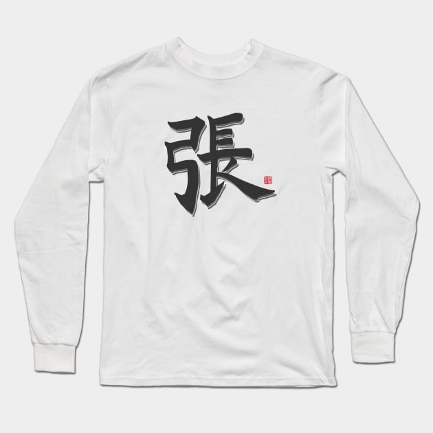 Zhang Surname Long Sleeve T-Shirt by Arviana Design